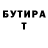 ГАШ VHQ Shotaslife