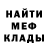 Метадон белоснежный Jarin Taspia