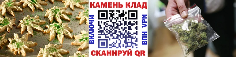 Cannafood марихуана  Демидов 