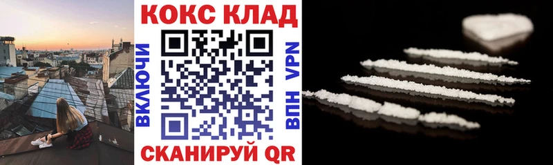 КОКАИН Эквадор  наркота  Демидов 