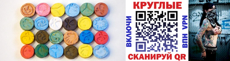 Ecstasy mix  KRAKEN зеркало  Демидов 