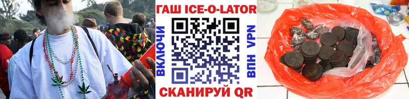 ГАШ убойный  цена   Демидов 