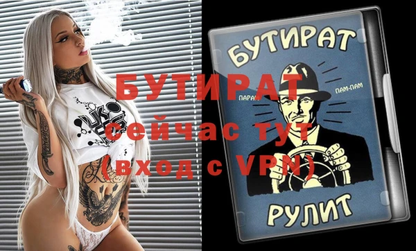 гашишное масло Балахна