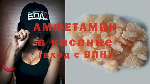 мескалин Баксан
