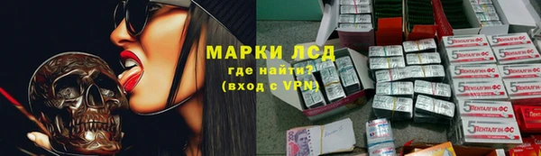 кокаин VHQ Балабаново