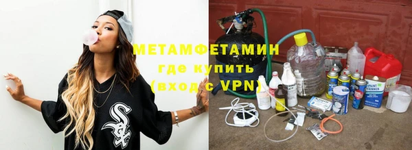 кокаин VHQ Балабаново
