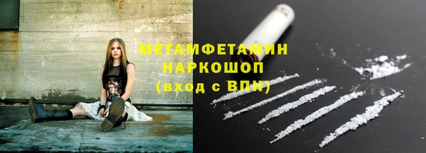 гашишное масло Балахна
