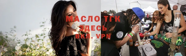 гашишное масло Балахна