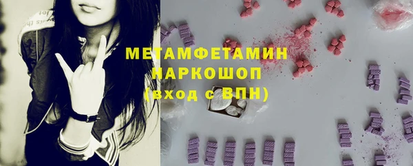 гашишное масло Балахна