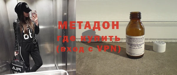 гашишное масло Балахна