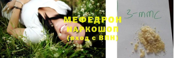 мескалин Баксан