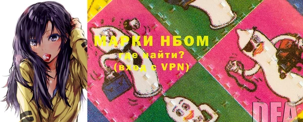 гашишное масло Балахна