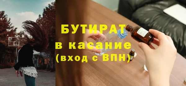гашишное масло Балахна