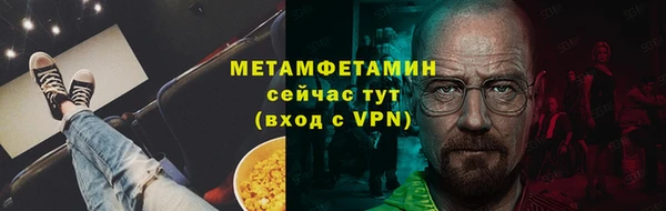 мескалин Баксан