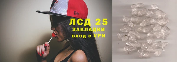 гашишное масло Балахна