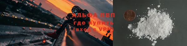 кокаин VHQ Балабаново