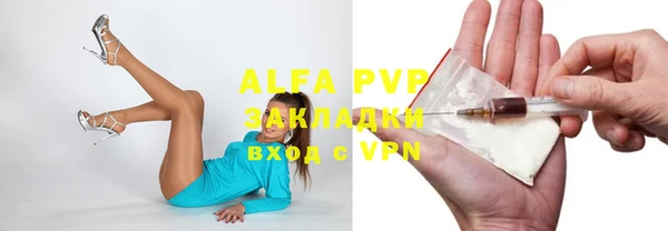 кокаин VHQ Балабаново