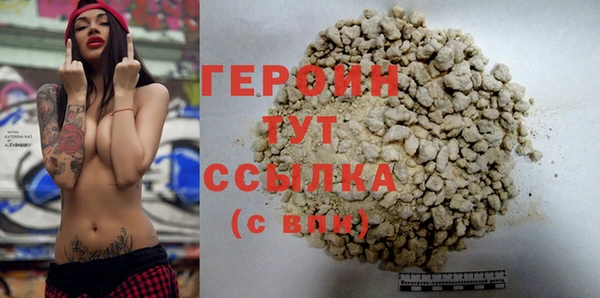 дистиллят марихуана Саяногорск