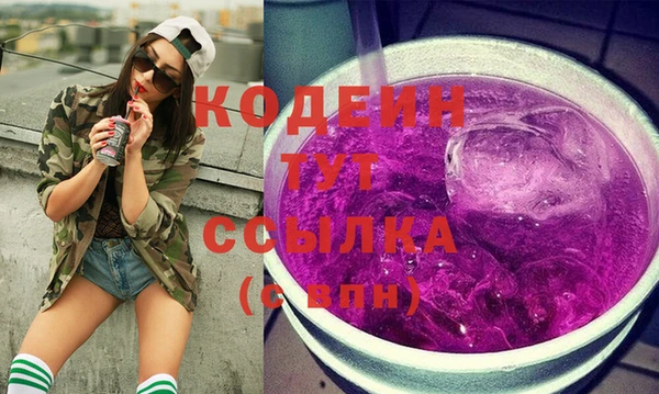 кокаин VHQ Балабаново