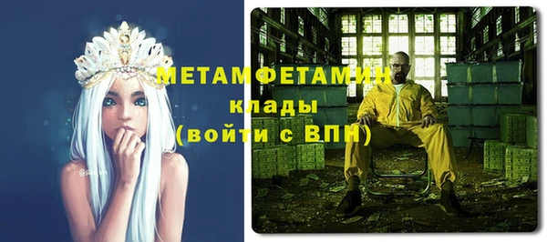 гашишное масло Балахна