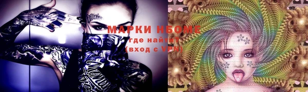 гашишное масло Балахна
