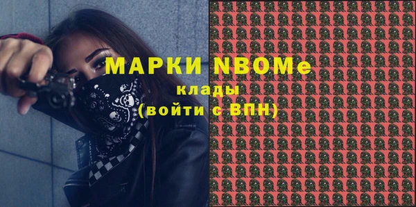 кокаин VHQ Балабаново