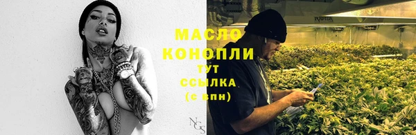 бутик Сафоново