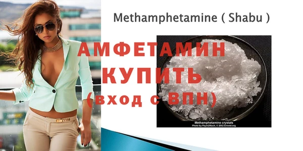 кокаин VHQ Балабаново