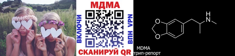 MDMA Molly hydra как зайти Демидов