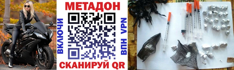 Метадон белоснежный  Демидов 